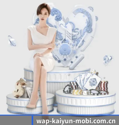 正式上线运营 - 开云 - kaiyun官网首页 - 合规保障更放心 品牌正式登场,确立“客观、中立、专业”的报道准则,树立体育资讯行业新标杆。